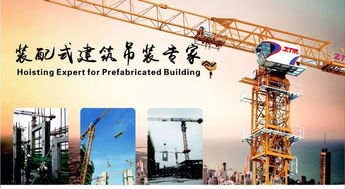 中天機械誠邀您共聚2018菲律賓工程機械展，共享建筑工程機械與設備租賃新機遇